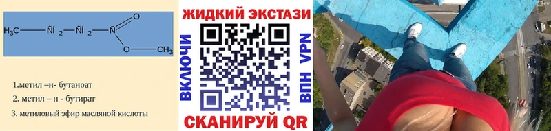 Бутират оксана  Купить где  Джанкой 