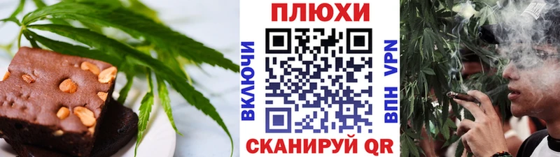 Купить  Джанкой  Еда ТГК конопля 