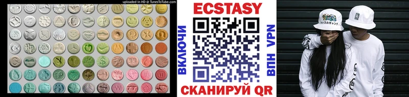 ЭКСТАЗИ VHQ  Купить  Джанкой 