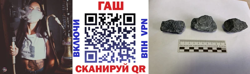 Купить где  Джанкой  Гашиш VHQ 