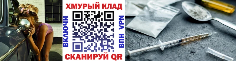 Купить  Джанкой  ГЕРОИН Афган 