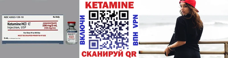 КЕТАМИН ketamine  Купить закладки  Джанкой 