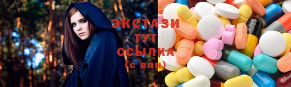 шишки Заволжск