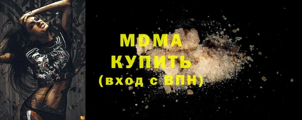 гашик Заводоуковск