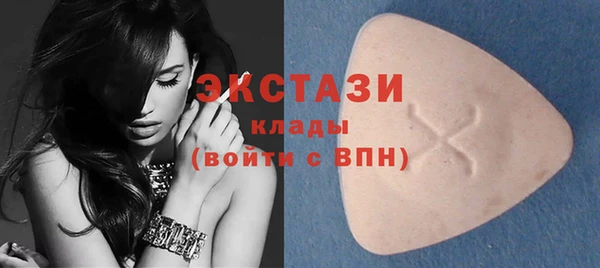 шишки Заволжск