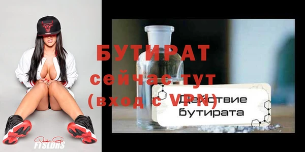шишки Заволжск