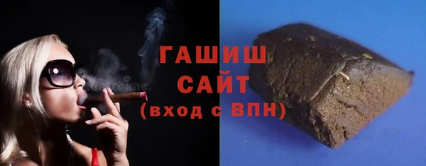 гашик Заводоуковск