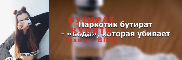 гашик Заводоуковск