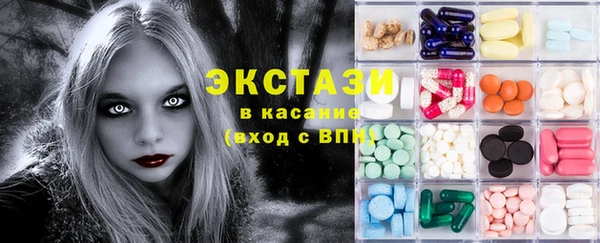 гашик Заводоуковск