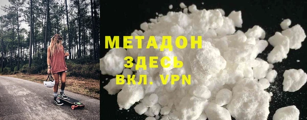 шишки Заволжск