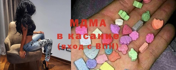 шишки Заволжск