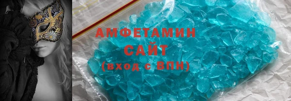 гашик Заводоуковск