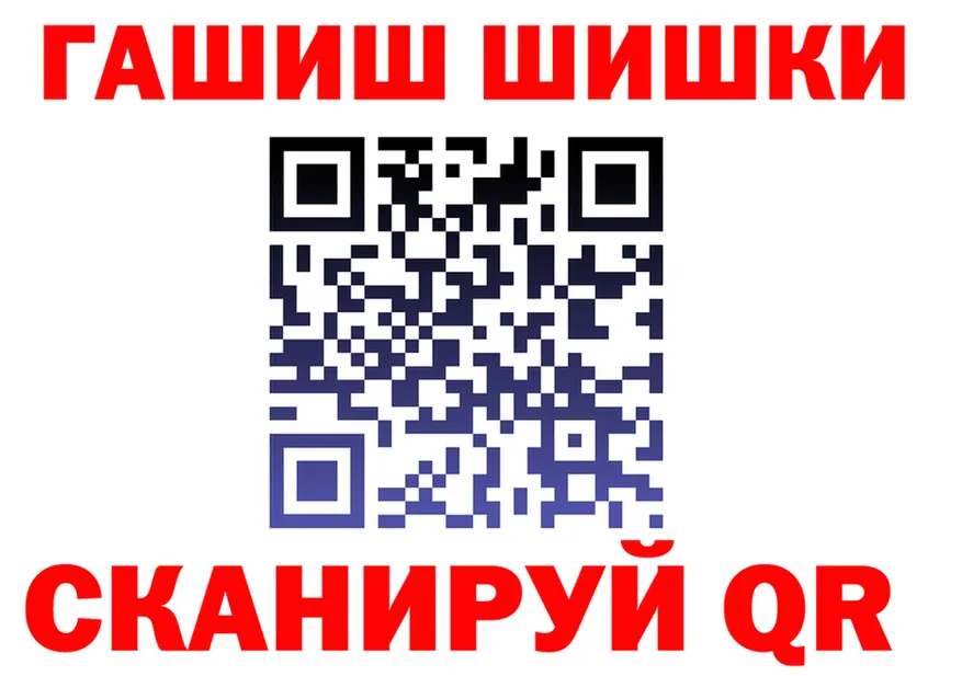 АМФ Розовый зеркало мориарти гидра Джанкой