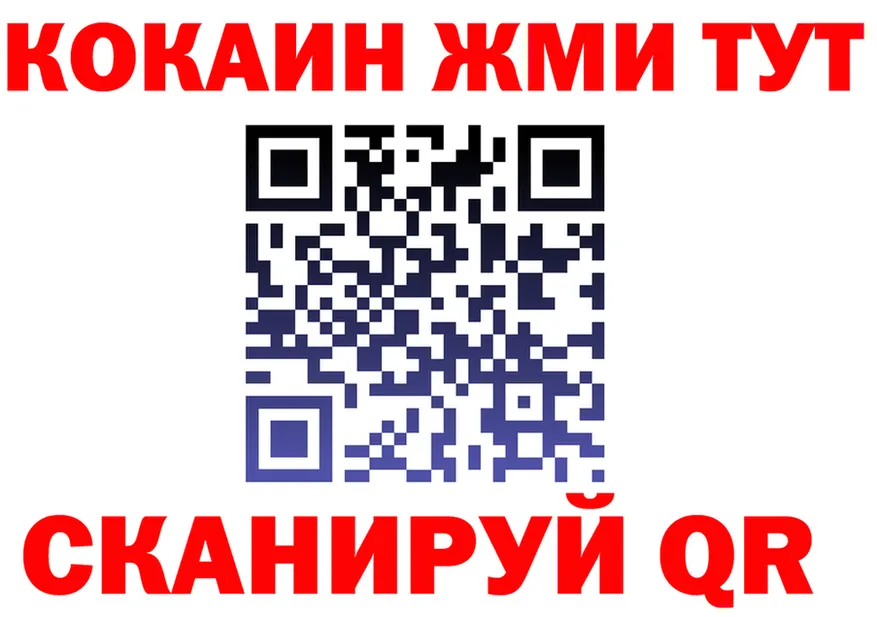 Бутират Butirat ONION площадка MEGA Джанкой