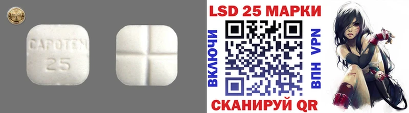 Купить где  Джанкой  LSD-25 экстази кислота 