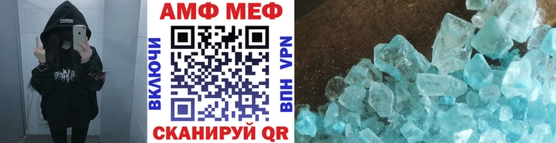 Купить  Джанкой  Метамфетамин пудра 