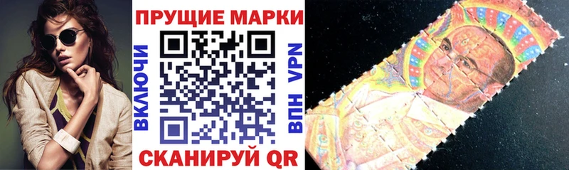 Марки NBOMe 1500мкг  Купить где  Джанкой 