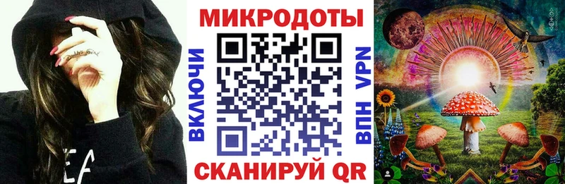 Галлюциногенные грибы мухоморы  Купить закладки  Джанкой 