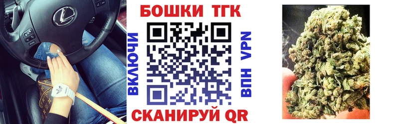 Бошки Шишки гибрид  Купить  Джанкой 